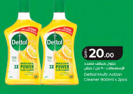 available at LuLu Hypermarket in Qatar - Al Rayyan