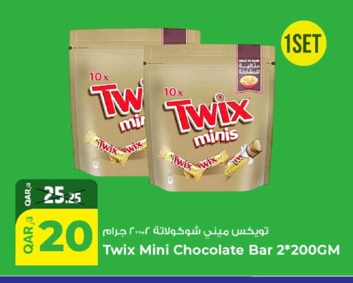 available at روابي هايبرماركت in قطر - الشحانية