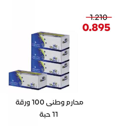 available at  Adailiya Cooperative Society in Kuwait - Kuwait City