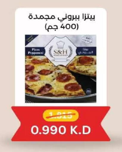 available at  Adailiya Cooperative Society in Kuwait - Kuwait City