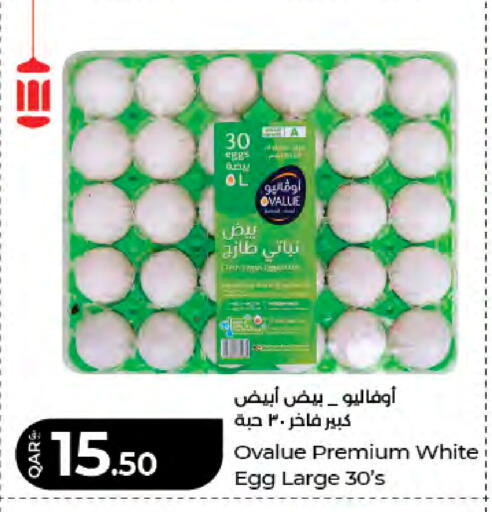 available at LuLu Hypermarket in Qatar - Al Daayen