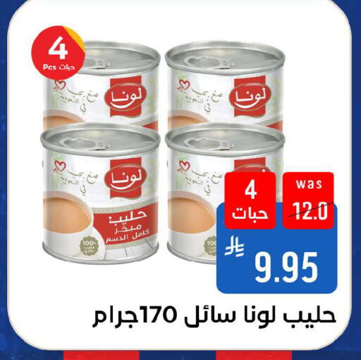 available at شبرا الطائف in مملكة العربية السعودية, السعودية, سعودية - الطائف
