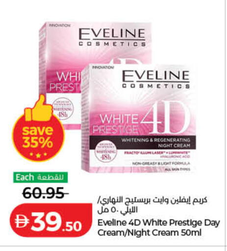 available at Lulu Hypermarket in UAE - Sharjah / Ajman