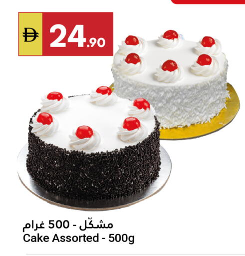 available at جراند الإمارات للتسوق in الإمارات العربية المتحدة , الامارات - أبو ظبي