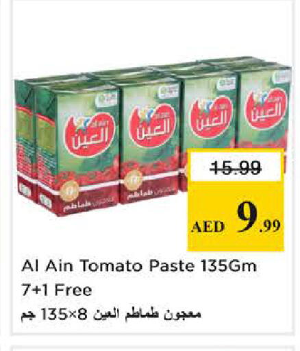 Tomato available at Nesto Hypermarket in UAE - Dubai