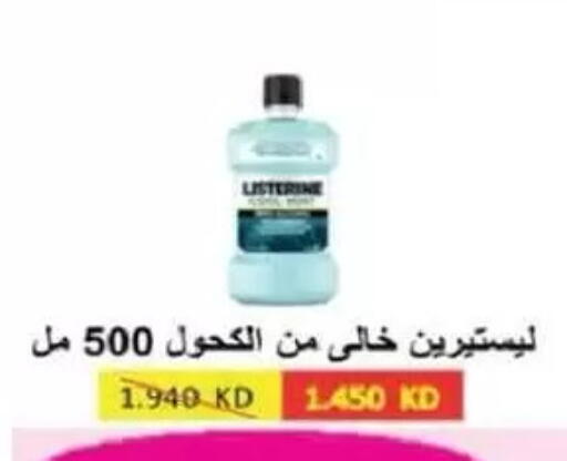 available at جمعية السالمية العاونية in الكويت - مدينة الكويت