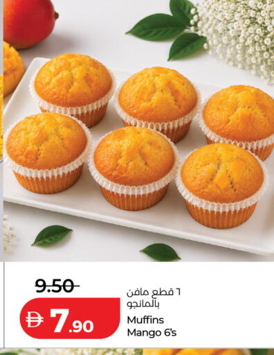Mango available at لولو هايبرماركت in الإمارات العربية المتحدة , الامارات - أم القيوين‎