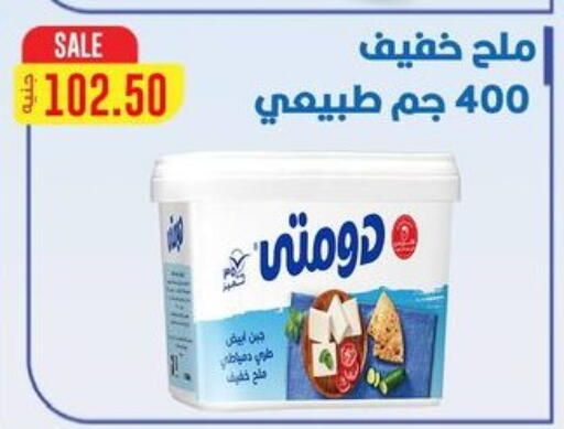 available at Hyper El Qudse in Egypt - Cairo