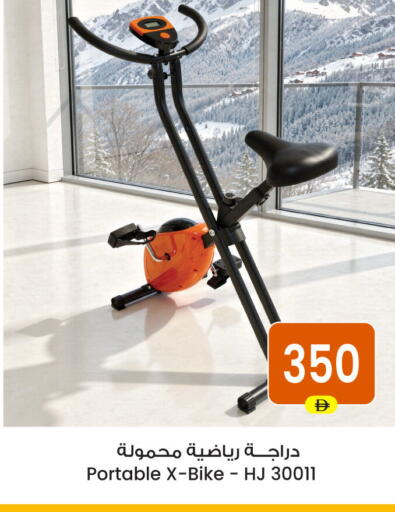 available at Ansar Gallery in UAE - Dubai