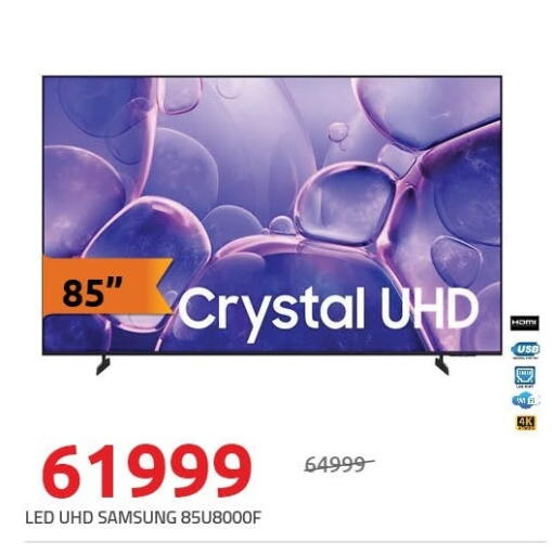 available at Hyper One  in Egypt - Cairo