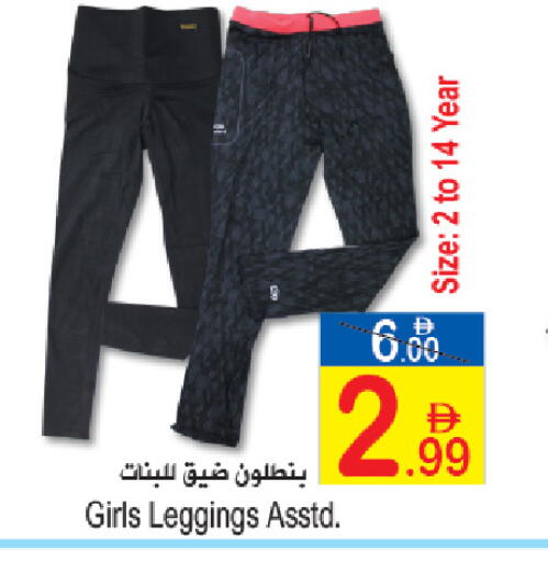 available at Sun and Sand Hypermarket in UAE - Ras al Khaimah