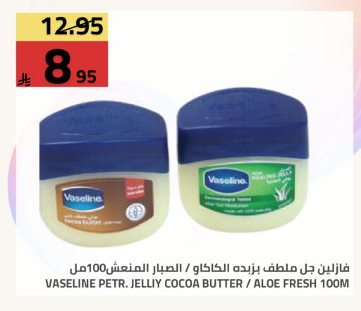 available at Astra Markets in KSA, Saudi Arabia, Saudi - Tabuk