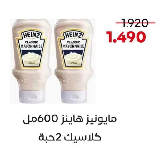 available at  Adailiya Cooperative Society in Kuwait - Kuwait City