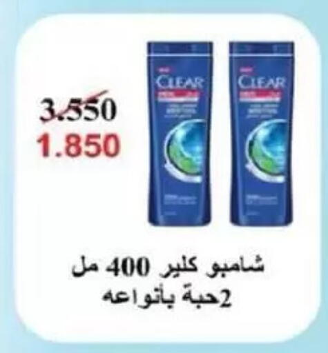 available at جمعية السالمية العاونية in الكويت - مدينة الكويت