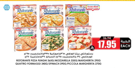 Cherry Tomato Spinach available at أسواق النخبة in مملكة العربية السعودية, السعودية, سعودية - المجمعة