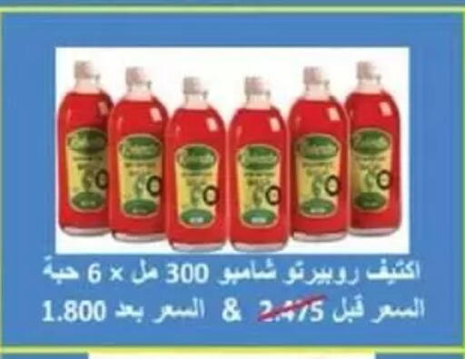 available at جمعية السالمية العاونية in الكويت - مدينة الكويت