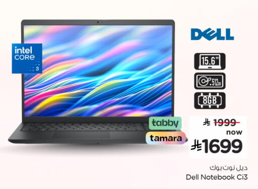 available at Nesto in KSA, Saudi Arabia, Saudi - Al Khobar