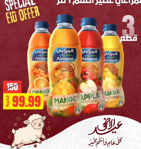 Mango Apple Guava available at Allosh ElBazaar in Egypt - Cairo