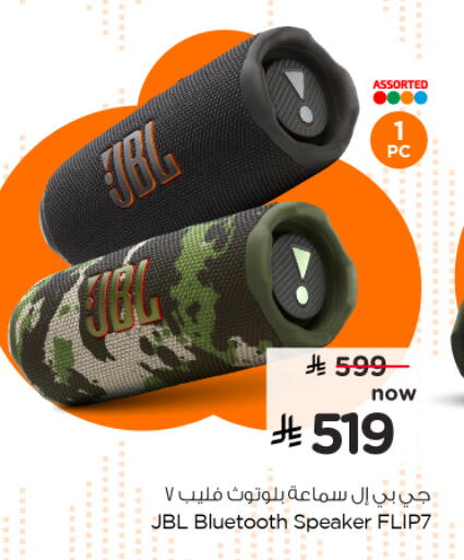 available at نستو in مملكة العربية السعودية, السعودية, سعودية - المجمعة
