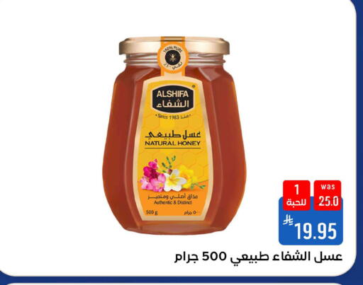 available at شبرا الطائف in مملكة العربية السعودية, السعودية, سعودية - الطائف