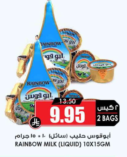 available at أسواق النخبة in مملكة العربية السعودية, السعودية, سعودية - الدوادمي