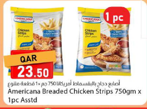 available at دانا ماركت in قطر - الخور