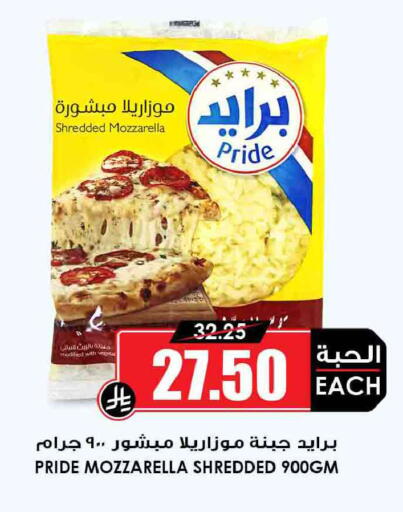 available at أسواق النخبة in مملكة العربية السعودية, السعودية, سعودية - المجمعة