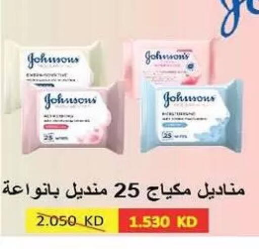 available at Fahd Al Ahmad Cooperative Society in Kuwait - Ahmadi Governorate