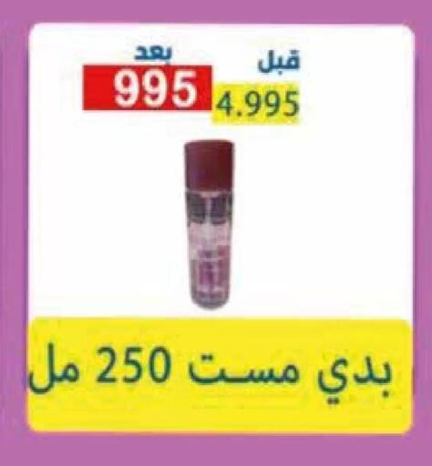 available at  Adailiya Cooperative Society in Kuwait - Kuwait City