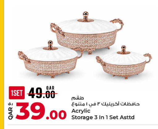 available at روابي هايبرماركت in قطر - الشحانية