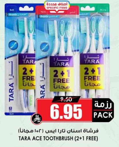 available at أسواق النخبة in مملكة العربية السعودية, السعودية, سعودية - الدوادمي