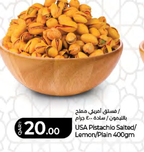 Lemon available at LuLu Hypermarket in Qatar - Al Rayyan