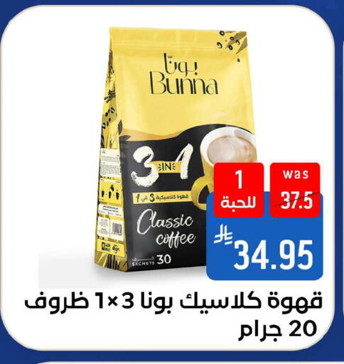 available at شبرا الطائف in مملكة العربية السعودية, السعودية, سعودية - الطائف
