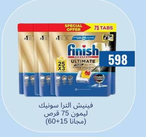 available at نجمة هليوبوليس جمال سلامة in Egypt - القاهرة
