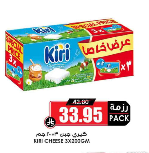 available at أسواق النخبة in مملكة العربية السعودية, السعودية, سعودية - الخرج