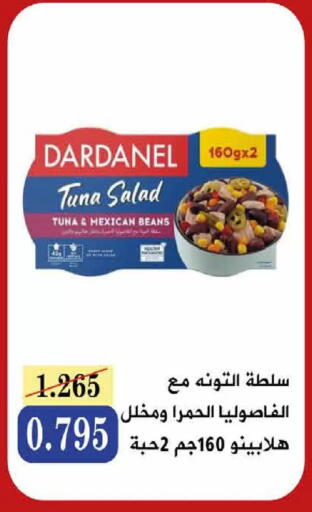 available at  Adailiya Cooperative Society in Kuwait - Kuwait City