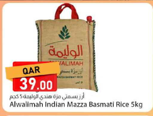 available at دانا ماركت in قطر - الريان