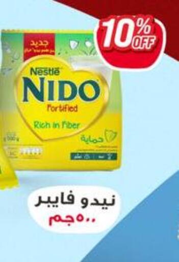 available at Negmet Heliopolis Hyper Gamal Salama in Egypt - Cairo