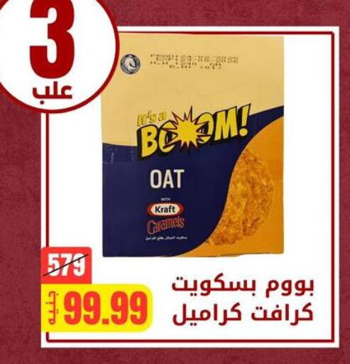 available at Allosh ElBazaar in Egypt - Cairo