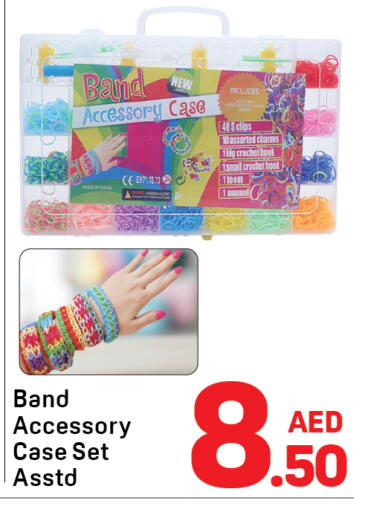 available at دي تو دي in الإمارات العربية المتحدة , الامارات - دبي