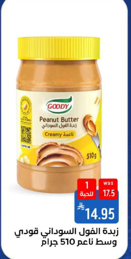 available at Shubra AlTaif in KSA, Saudi Arabia, Saudi - Ta'if