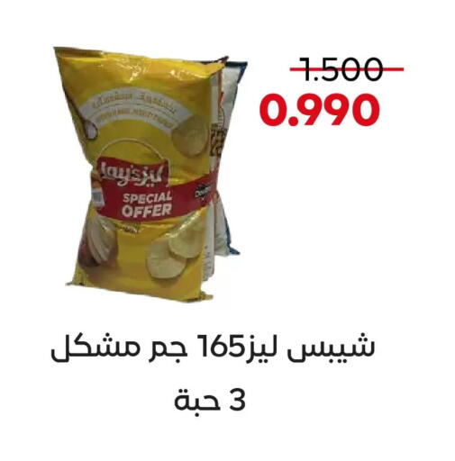 available at  Adailiya Cooperative Society in Kuwait - Kuwait City