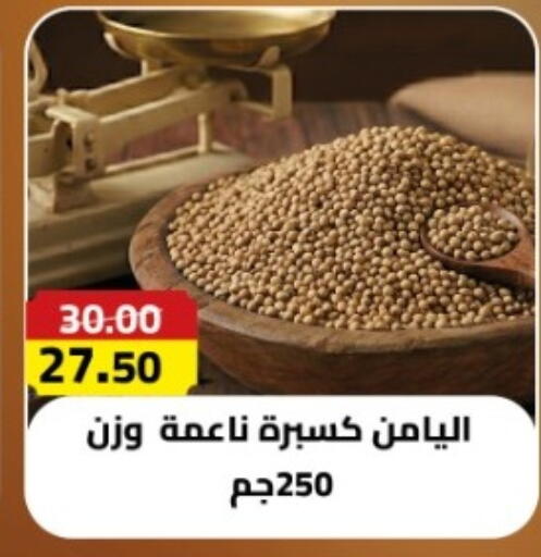 available at Grandy Hypermarket in Egypt - Cairo