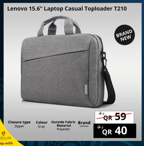 available at Prestige Computers in Qatar - Al Shamal