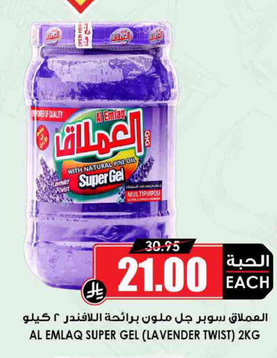 available at Prime Supermarket in KSA, Saudi Arabia, Saudi - Riyadh