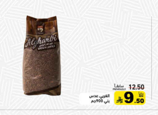 available at أسواق رامز in مملكة العربية السعودية, السعودية, سعودية - تبوك