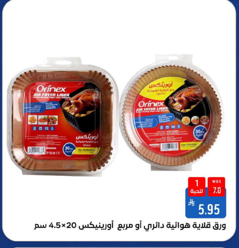 available at شبرا الطائف in مملكة العربية السعودية, السعودية, سعودية - الطائف