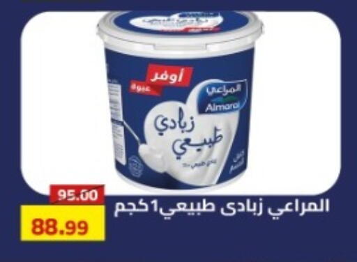 available at جراندي هايبر ماركت in Egypt - القاهرة