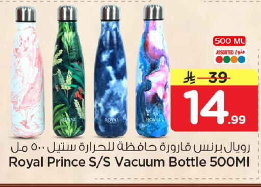 available at Nesto in KSA, Saudi Arabia, Saudi - Al Khobar