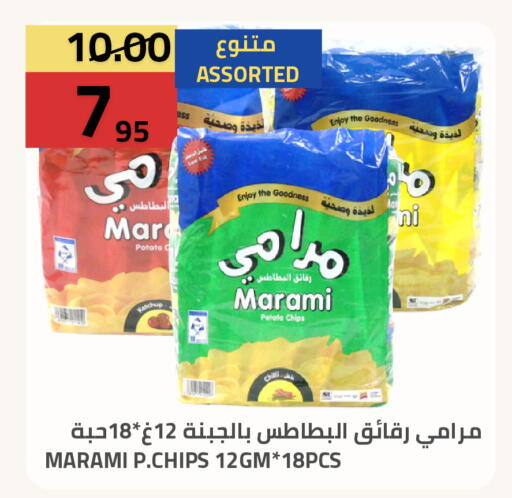 Potato available at Astra Markets in KSA, Saudi Arabia, Saudi - Tabuk